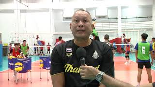 สัมภาษณ์โค้ชยุ่น มนต์ชัย, เลขานัฐพงศ์ การคัดเลือกวอลเลย์บอลชาย U18 ทีมชาติไทย