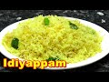 Coconut Milk for Idiyappam Recipe in Tamil  இடியாப்ப ...