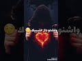 واشنوا داز عليك اقلبي