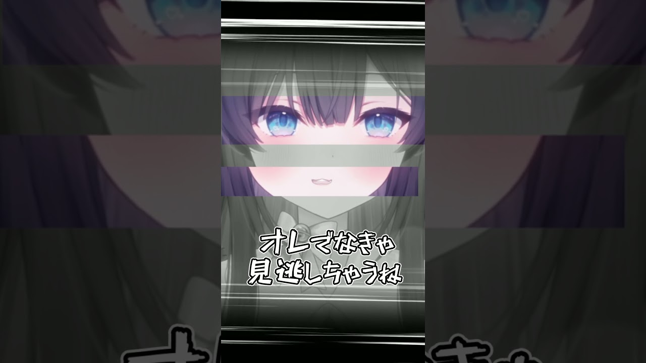 恐ろしく早い手刀おれでなきゃ見逃しちゃうね