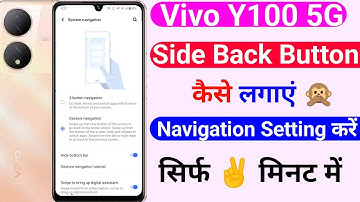 vivo y100 5g gesture back button change kaise kare | how to change side back button on vivo y100 5g