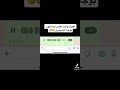 مقاطع صوتية حق ال WhatsApp 