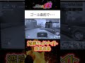 ゴール直前で・・・【湾岸ミッドナイトあるある】ショート動画/shorts