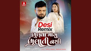 Bhulva Mangu Bhulathi Nathi (Desi Remix)