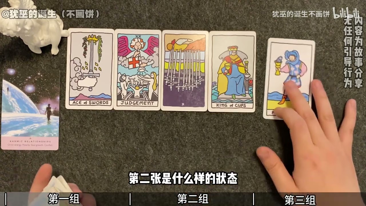 他心裡真的徹底放下了嗎？ 對方真實想法究竟如何？ 過去、現在、未來的真實想法