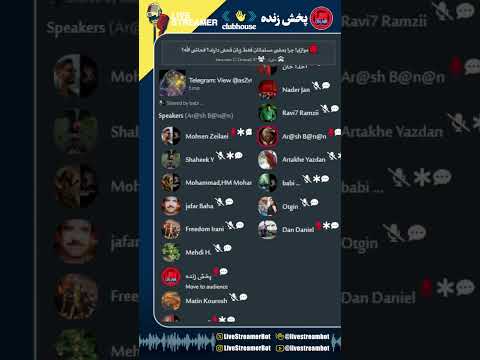 چرا الله شرور فحاش خودشیفته و انتقام جو است محسن زینعلی ارس ایران بخش چهار ماوراء