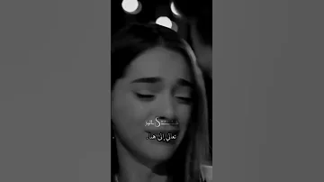 ماذا عن حب جينك لجيمري مسلسلات تركية جينك جيمري اسطنبول ضالمة 