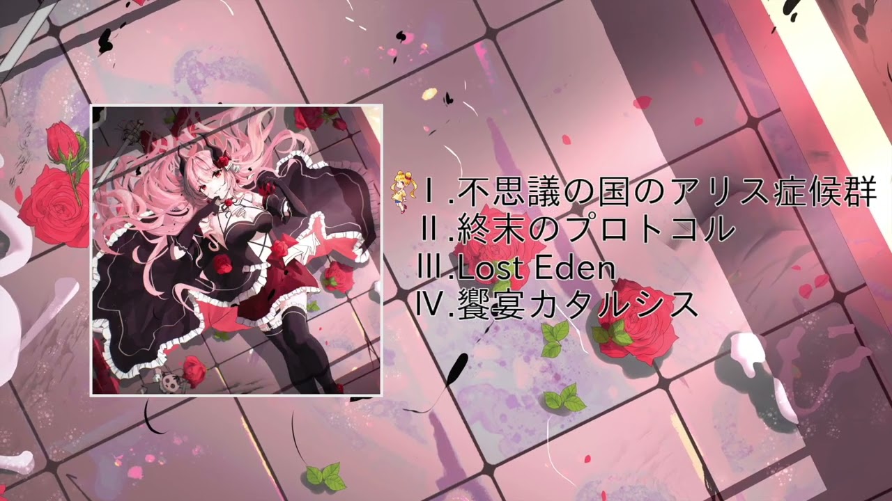 秋M3XFD①】「Lost Eden」 - YouTube