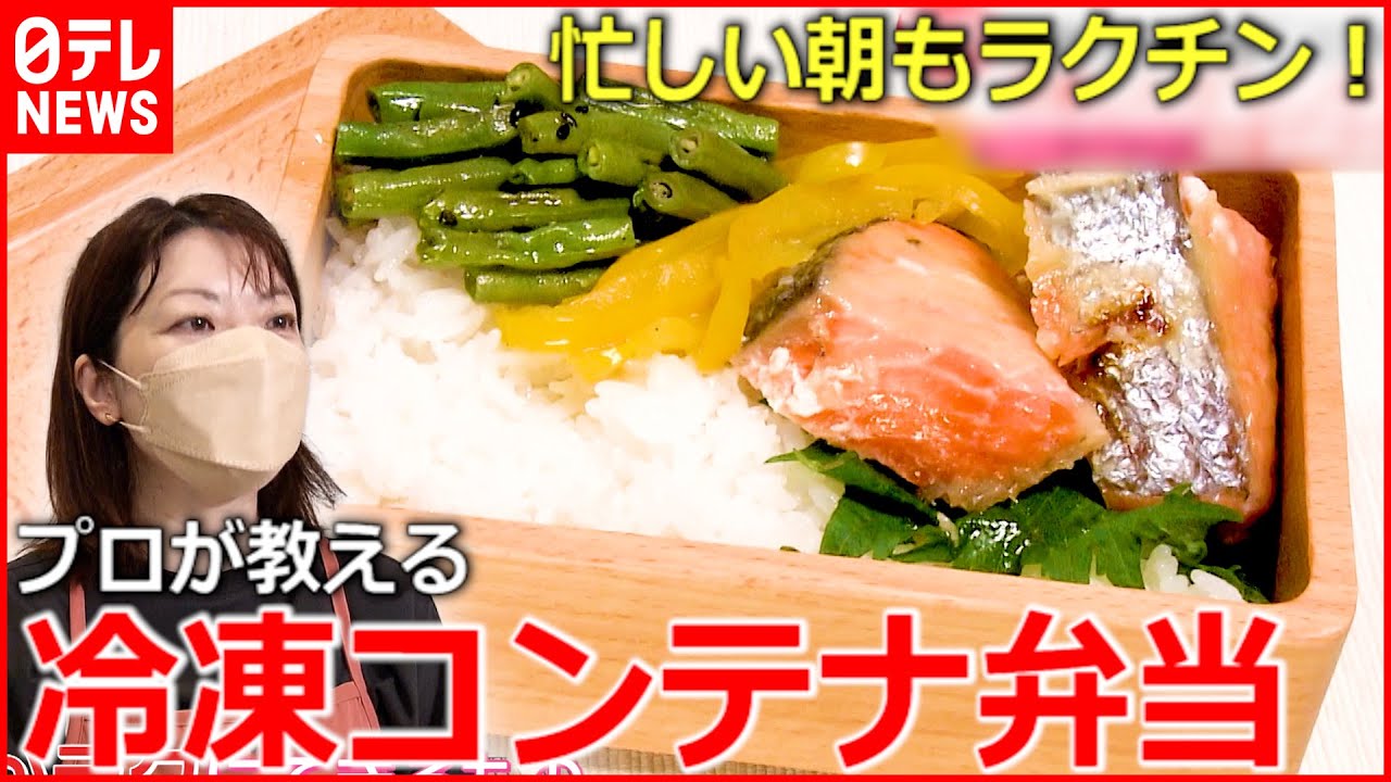 簡単＆おいしい】レンジでチンするだけ！