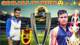 BAUN RAJJU AND DAUN RAJJU BATTING..✨🔥🏏 36 BALL 71 RUN !