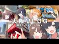 百合カップルデートVlog 『大阪旅行』にいってきた!/ 百合カップルVTuberうづしろ