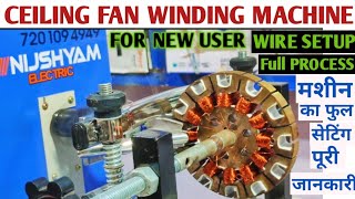 New Ceiling Fan winding Machine/wire steup करने का तरीका For New User/Ceiling Fan winding कैसे करें