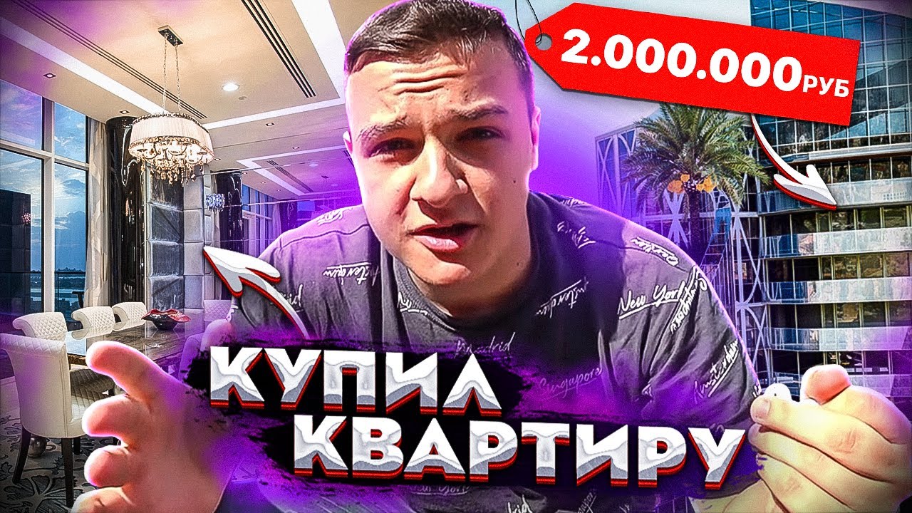Сниму квартиру кызыл кия