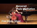 मस्सेनेट - "थिस" मेडिटेशन | Narek Hakhnazaryan | मुफ्त शीट संगीत