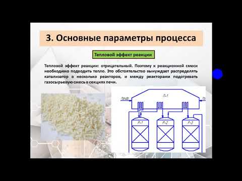 Катализатор, сырье, продукты и параметры риформинга | Химия и технология нефти и газа