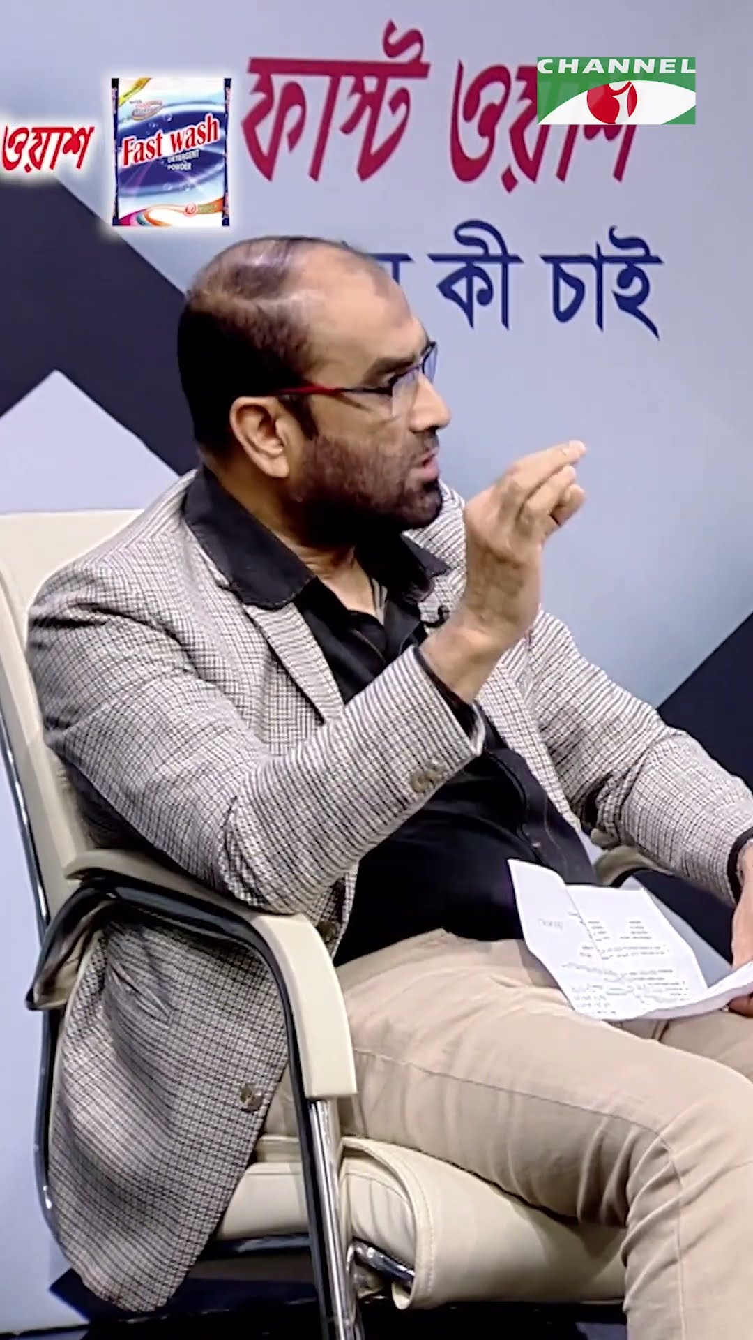 টিসিবির পণ্য ক্রয়ে মানুষের লাইন বৃদ্ধি পাচ্ছে #shorts