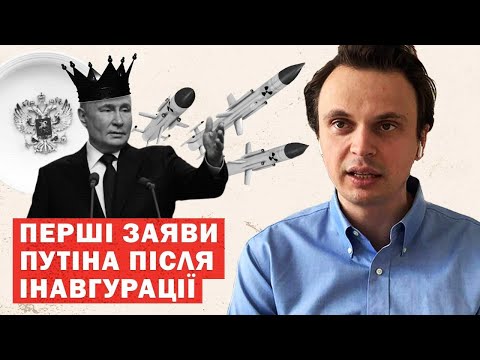 Видео: Офіційно! Путін екстрено звернувся до росіян через війну. Про що сказав?