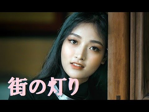 街の灯り  堺正章   歌詞付 Cover【オヤジが歌う名曲J-POP】 by  Shuya　泉州屋