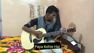 Papa Kehte Hai | Qayamat Se Qayamat Tak | Manoke App