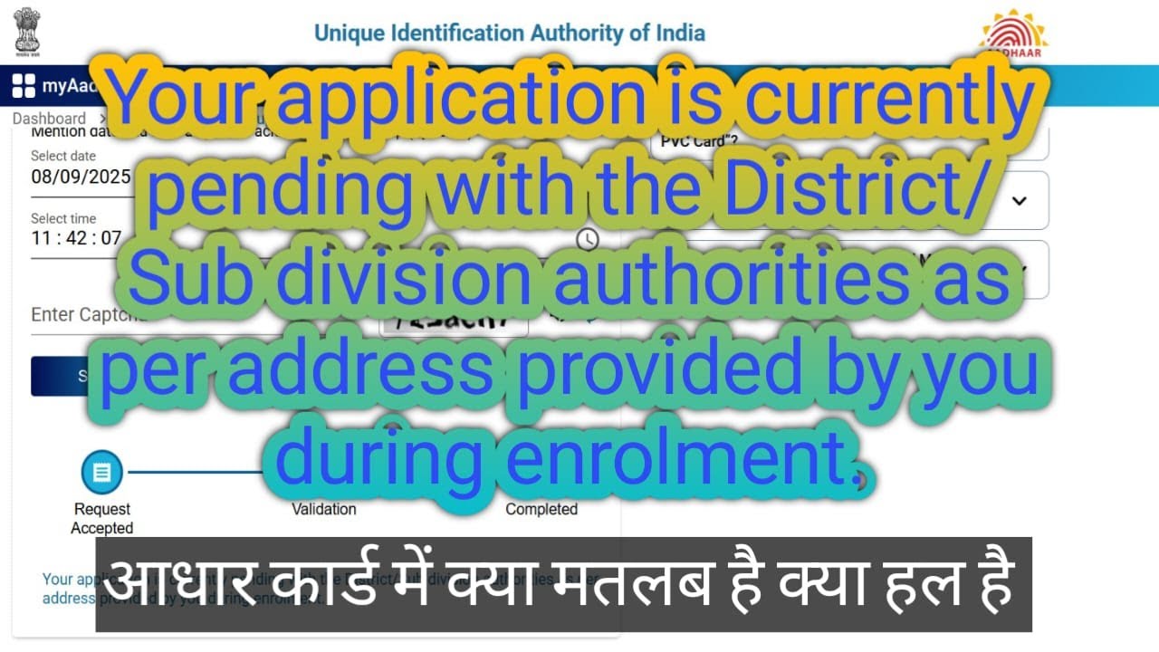 Curated visual reference: Trademark Application Currently Pending Status Currently Reference: Your Application Is Currently Pending With The District Sub Division