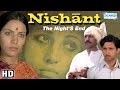 Nishantgirish karnad shabana azmi naseruddin shah smita patil hindi movie with eng subtitles