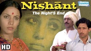 Nishant (HD)Girish Karnad, Shabana Azmi, Naseruddin Shah, Smita Patil Hindi Movie With Eng Subtitles