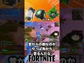 煙雲、レンガバンカーが新登場!シュラブボムもあるぞ【フォートナイト】【ゆっくり実況】 #shorts ショート
