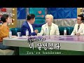 황민현 얼굴 반응 (ENG/JPN SUB)