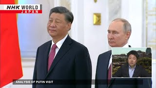 Analysis: Russia's Putin meets Xi in ChinaーNHK WORLD-JAPAN NEWS