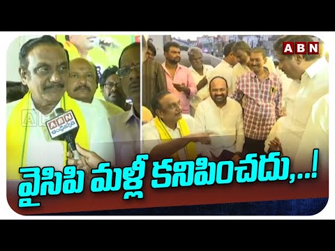 వైసిపి మళ్లీ కనిపించదు,..! TDP Aravind Babu Election Campaign | ABN Telugu - ABNTELUGUTV