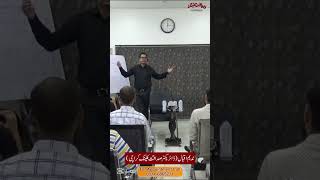 What are vicious Behavior by Nadeem Iqbal Psychologist in Pakistan