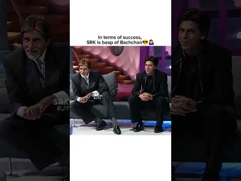 Where Is The Lie SRK Is Baap Of Amitabh Bachchan In Acting Viral Trending Shahrukhkhan