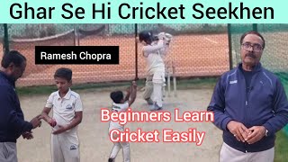 Ghar Se Hi Cricket Seekhen Beginners Learn Cricket Easily How To Learn Cricket