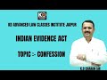 Confession  indian evidence act  by kd charan sir  kd advanced law classes institute