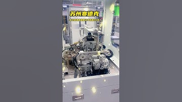 Two station brushless motor rotor automatic  balancing machine - Zero Dynamic.