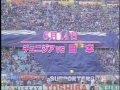 【2002 FIFA WORLD CUP】 6/14 日本 vs チュニジア