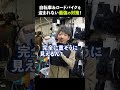 自転車を盗まれない最強の対策!【ロードバイク】#shorts