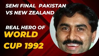 Pakistan  vs New Zealand Cricket World Cup 1992|Semi Final