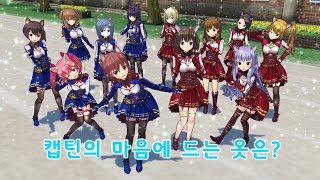 얼터너티브 걸즈 프로모션 영상 - 게임 시스템 편! screenshot 2