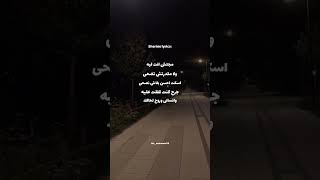 حالات واتساب _ مجتش انت ليه _ غناء شيرين عبدالوهاب 🖤