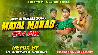 Matal Marad ( Kudmali Grv Mix ) DJ Abhishek Bokaro | Visarjan Special Dance Mix 