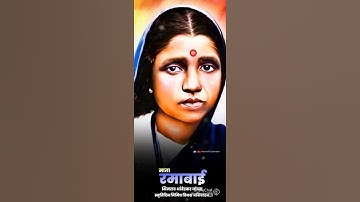 Mata Ramai Smruti Din Status