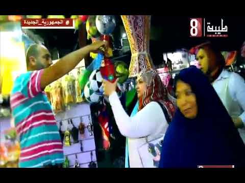 فاصل رمضاني من قناة طيبة المصرية رمضان 2023