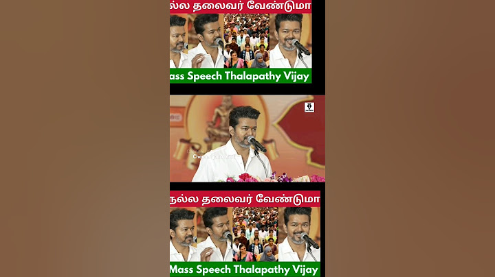 நல்ல தலைவர்கள் வேண்டும்அரசியல் பேச வரல🔥 Sema Advice ! Thalapathy Vijay🔥 Mass Speech |