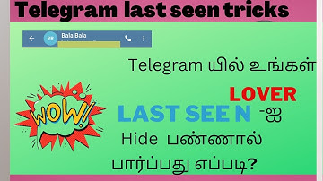 how to watch telegram last seen in tamil | telegram last seen tricks | telegram trick |