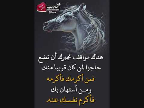 بوستات روائع الفكر والأدب كلمات من ذهب حكم و اقوال مصورة