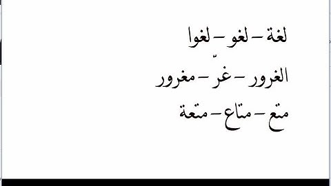 علم النفس القرآني   باب الآيات   ج4   ماهو التدبر ؟