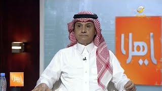 رواتب السعوديين وإجازات العمل بالقطاع الخاص