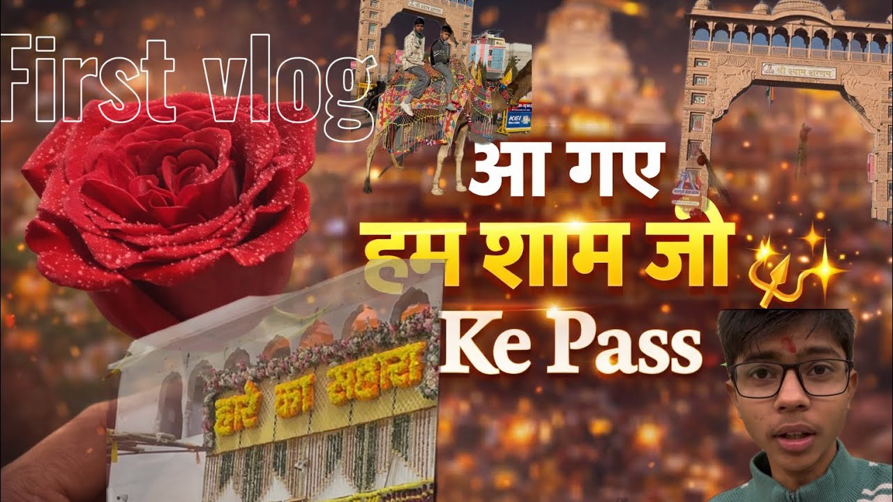 First full vlog || Travelling to khatu sham ji temple 🛕 || #trending #vlog #travelvlog #khatushamji 