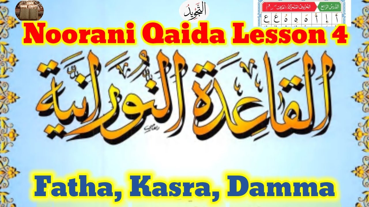 noorani-qaida-lesson-4-fatha-kasra-damma-youtube